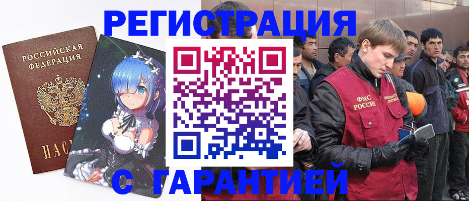 временная регистрация собственник в Киржаче